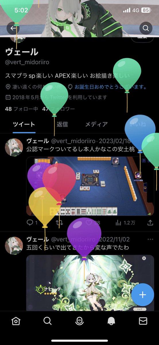 vert_midoriiro's tweet photo. そいやぁ誕生日でした https://t.co/VFA7pUolWU