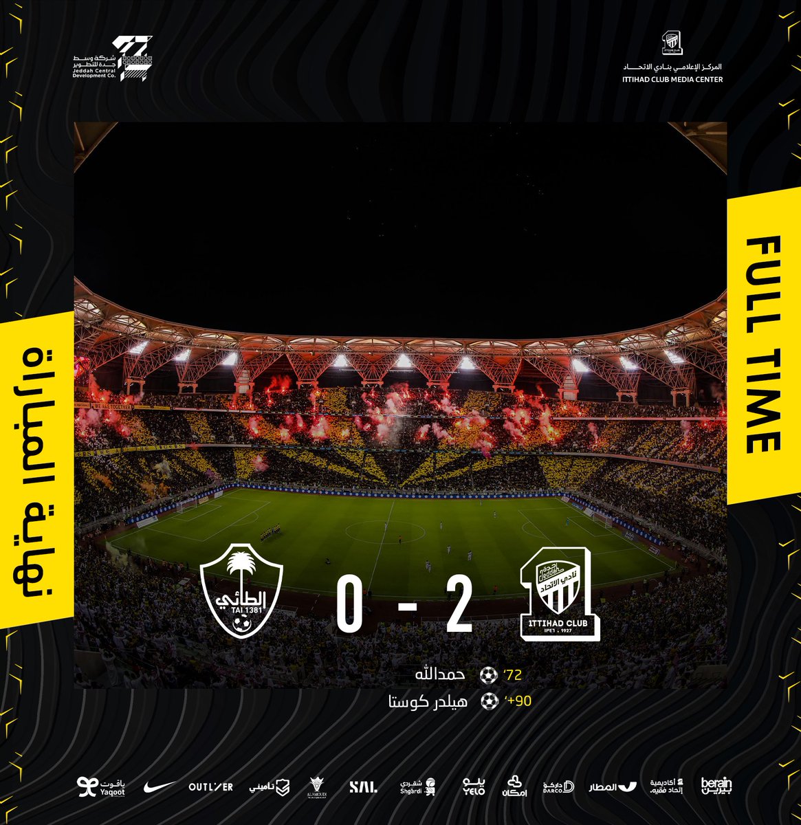 ittihad's tweet photo. مبرووووووووووووك ياجمهور الذهب 🙌
ختامها مسك يانمور 🟡⚫️🤲🤲 https://t.co/jjdVUfwAfx