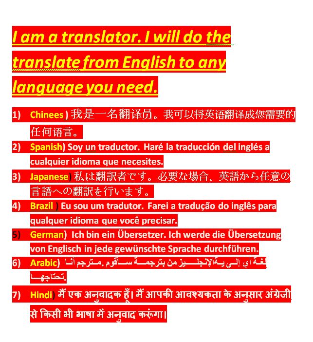 SeoExpert5555's tweet photo. I am a translator i will do the translate from English to any language you need 
500words 10$ only
1000 words 20$ only 
2000 words 35$ only https://t.co/nfbfli6ZLw