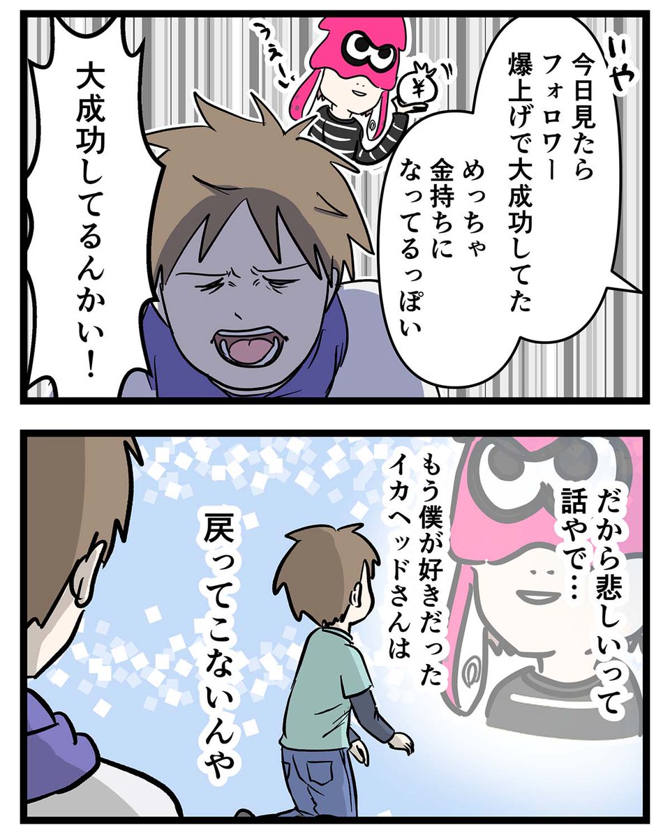 推しの方針転換 アリか無しか  #コミックエッセイ #漫画が読めるハッシュタグ