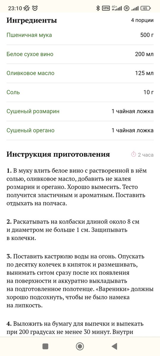 Доктар Сон tweet media