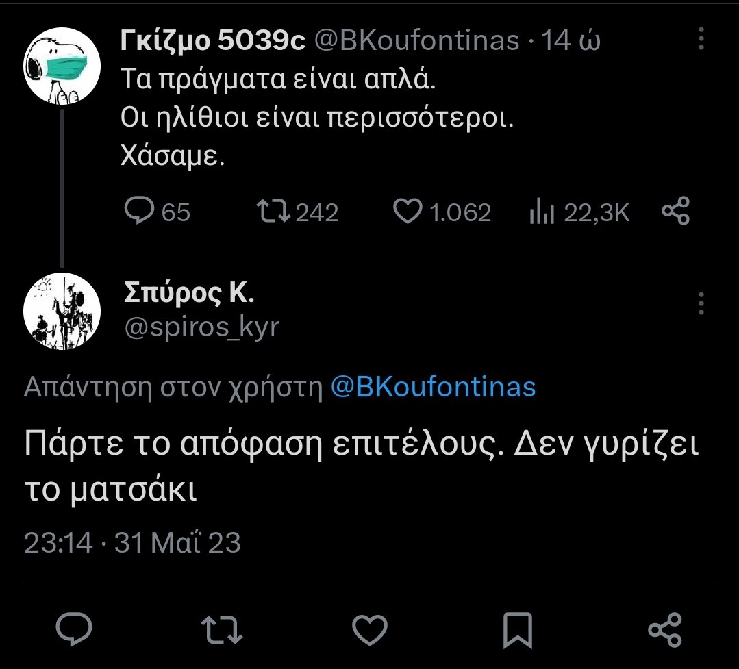 🤔