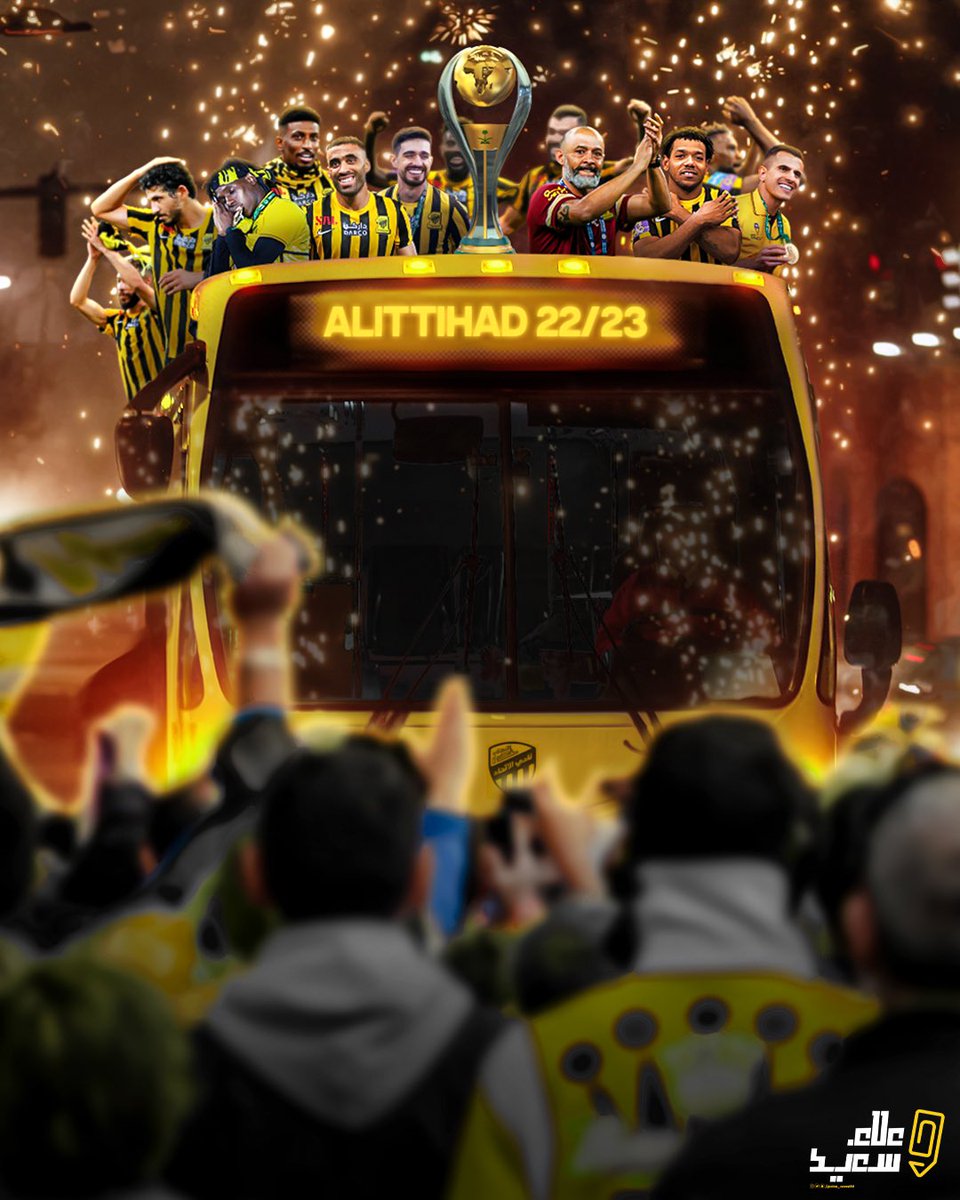 alaa_saeed88's tweet photo. من رحم التحديات والصعوبات، تولد مثل هذه اللحظات التاريخية والسعيدة. 🐅🏆

#الاتحاد_بطل_دوري_روشن https://t.co/vA8g2BIAmH