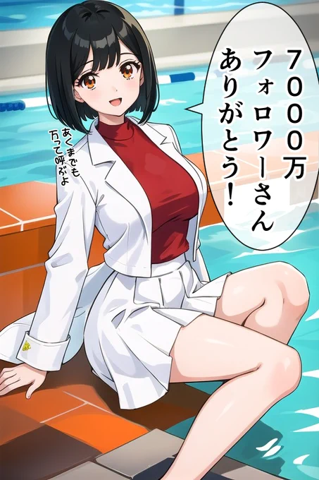 嬉しすぎてプールに来てみた女医ちゃん。 