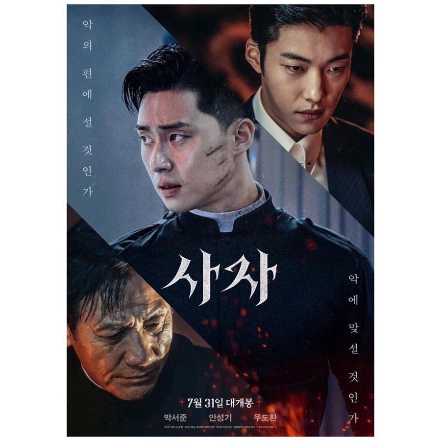 kittie_cwb's tweet image. #TheDivineFury
Yong Hoo perdeu o pai em um acidente quando era criança. Desde então, ele desconfia e se ressente das pessoas. Agora, ele é campeão em artes marciais. Ele conhece o padre An, que é um exorcista. Eles se envolvem em um caso e devem lutar contra um mal poderoso.