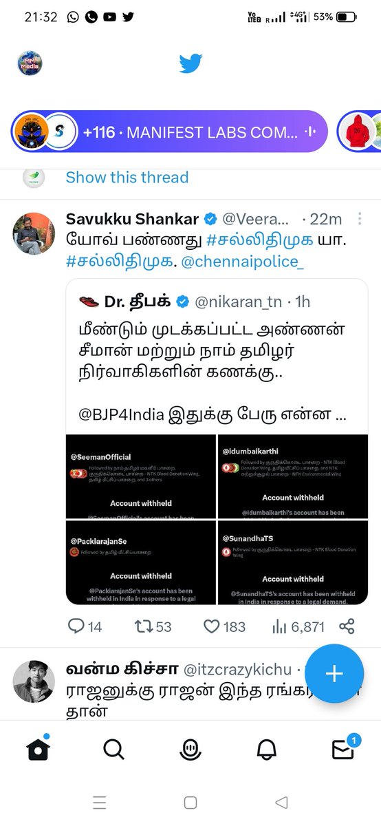 Request for #TNPolice to ban savukkusankar tweeter account regarding this this tweet by him he defame of the police department
#GreaterChennaiPolice @chennaipolice_