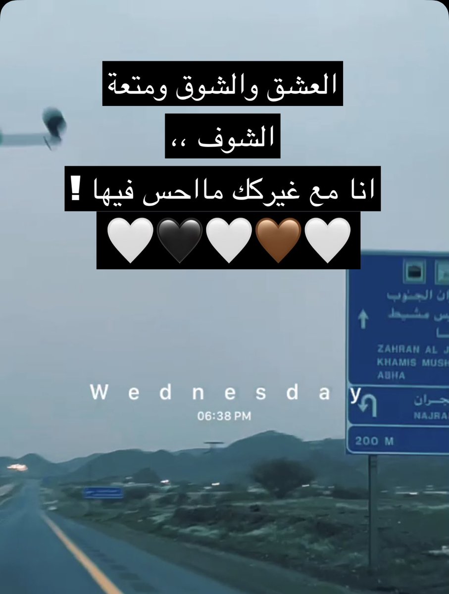 yahya101020's tweet photo. #الشباب 

أسقيـك مـن كـأس الهوى سكرة جنون
و أسقيـك من كأس العشق  لـذة غـرام
وأهديـك روحاً في فداء ضيقك تهون
و أهديـك قلباً فـي هوى غيرك حرام

#TO_ABHA
#ضمك_الشباب https://t.co/hLFqhJ66QP