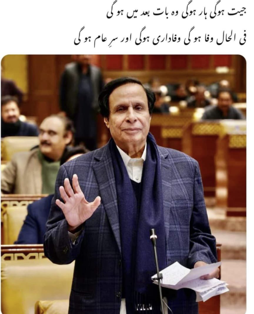 Moonis Elahi (@mooniselahi6) on Twitter photo 