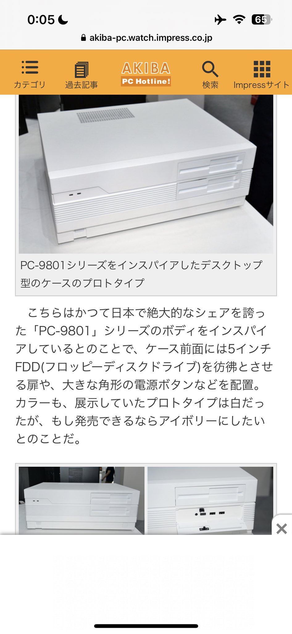 aki (旧hkxlover) (@aki_tech0) / Twitter