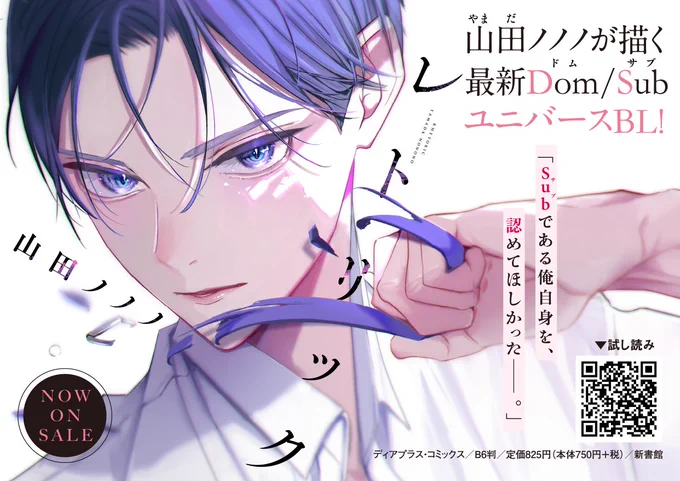 https://t.co/KhGaPcEAQ4

Pixivにも試し読み投稿しました❣️
よろしくお願いいたします❣️ 