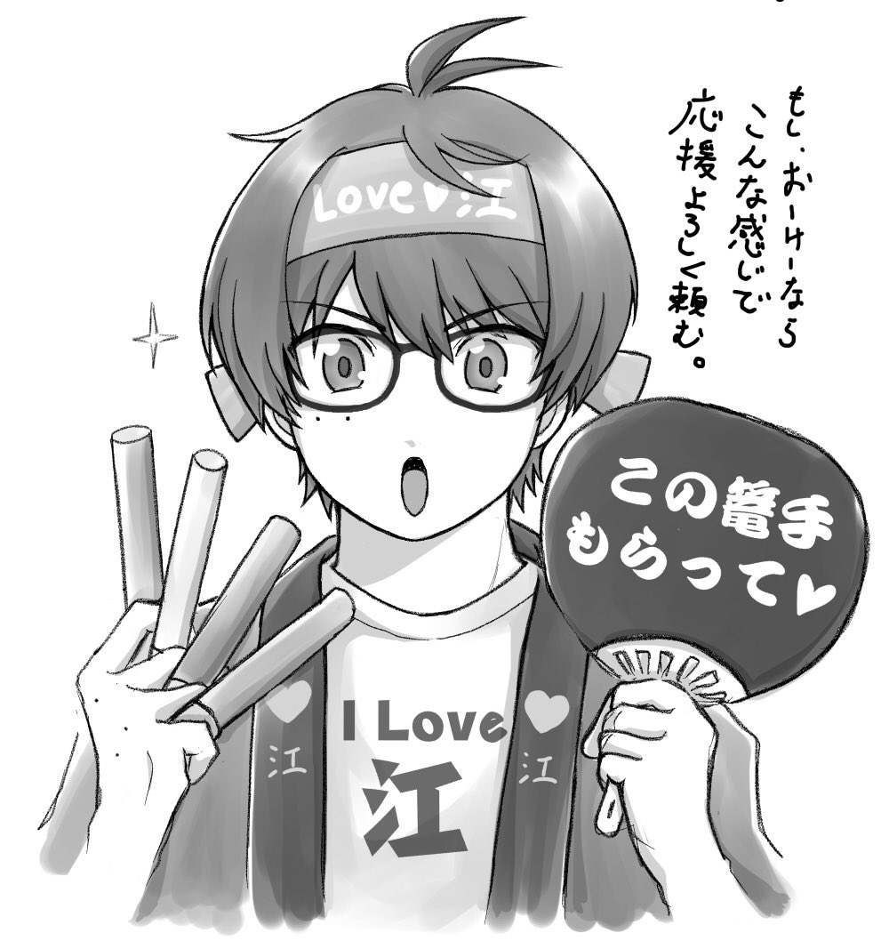 10月9日ツインメッセ静岡【百刀繚乱 ～君の心を白刃取り～ 静岡遠征十五】にサークル参加します! 