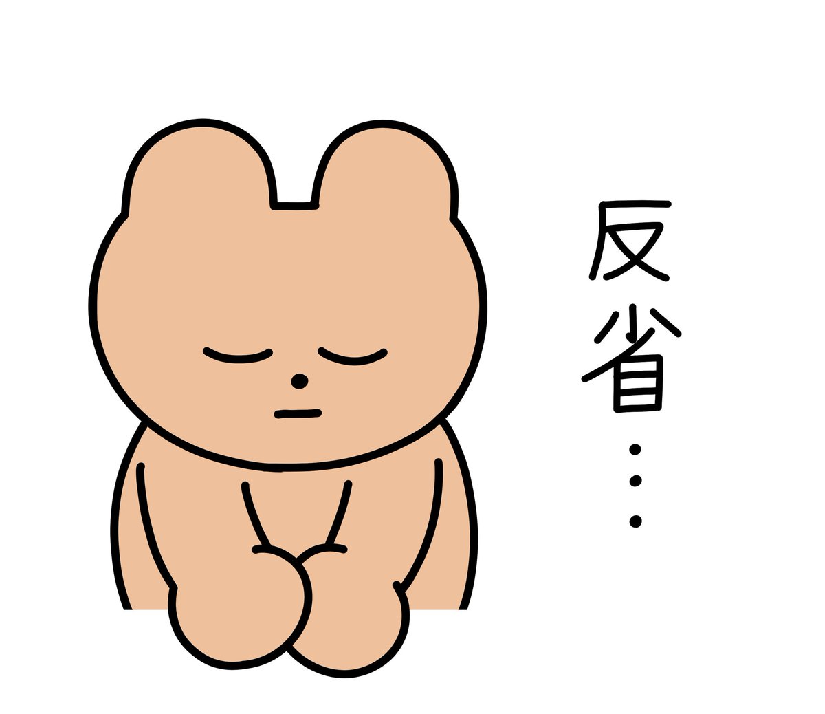 半年ぶりにLINEスタンプ作ってます