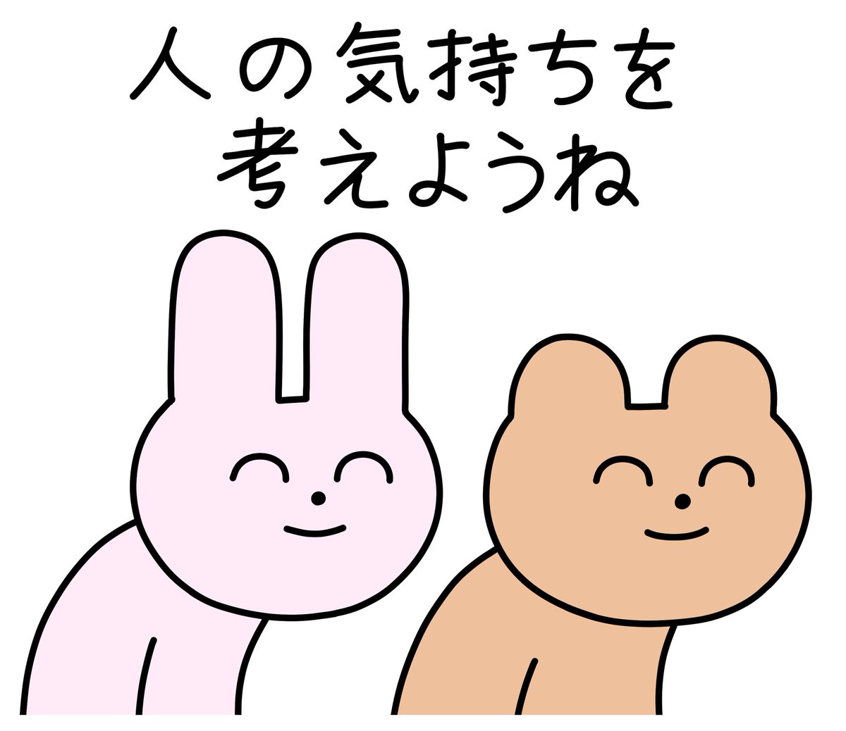 半年ぶりにLINEスタンプ作ってます