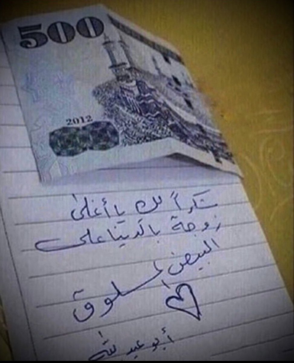 غــامديه tweet media