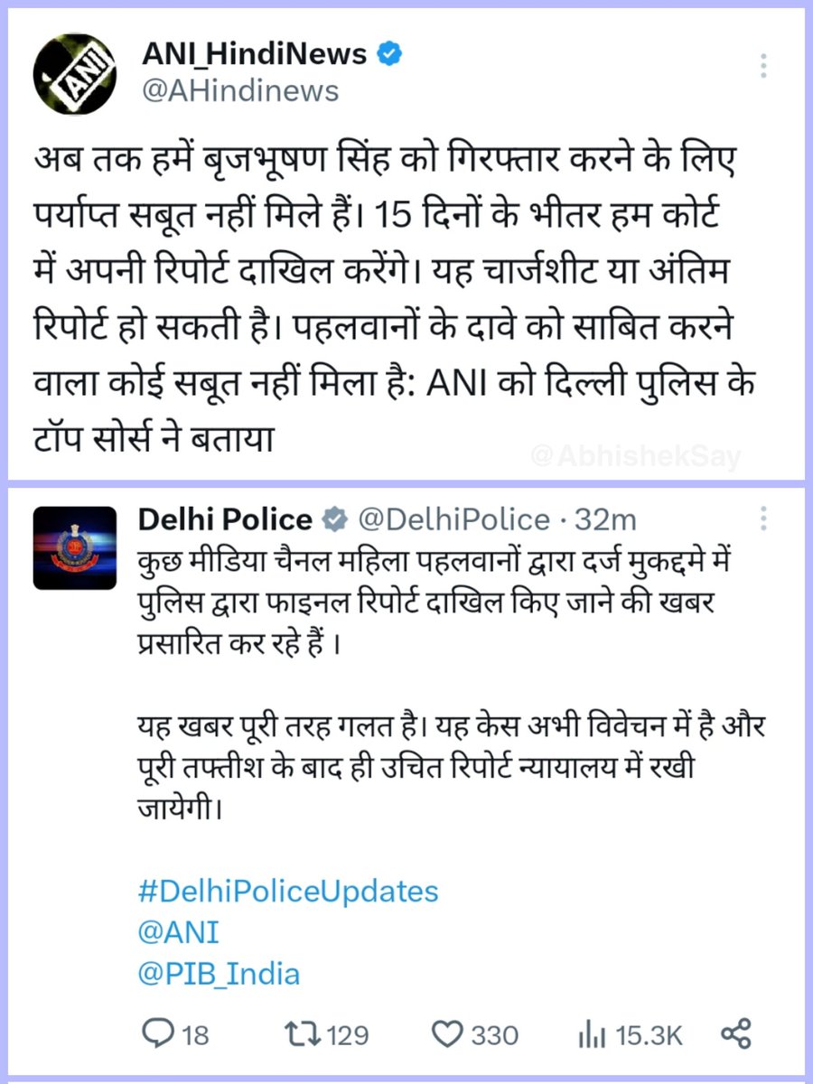 अगर देशवासियों को अब भी समझ नही आ रहा तो कल नंबर आपकी बेटियों का है🙏

ये उस बेवड़े चाचा को खरीद सकते है एक नाबालिक बच्ची के बाप को नही 😠
मका मोदी जी टिकैत साहब ने कुछ हल्का ही कहा था कल, वाकई खून लाल ही हो जाएगा.. हमारे लिए इज्जत से बड़ा कुछ नही🙏😠
#WrestlersProtest 💪