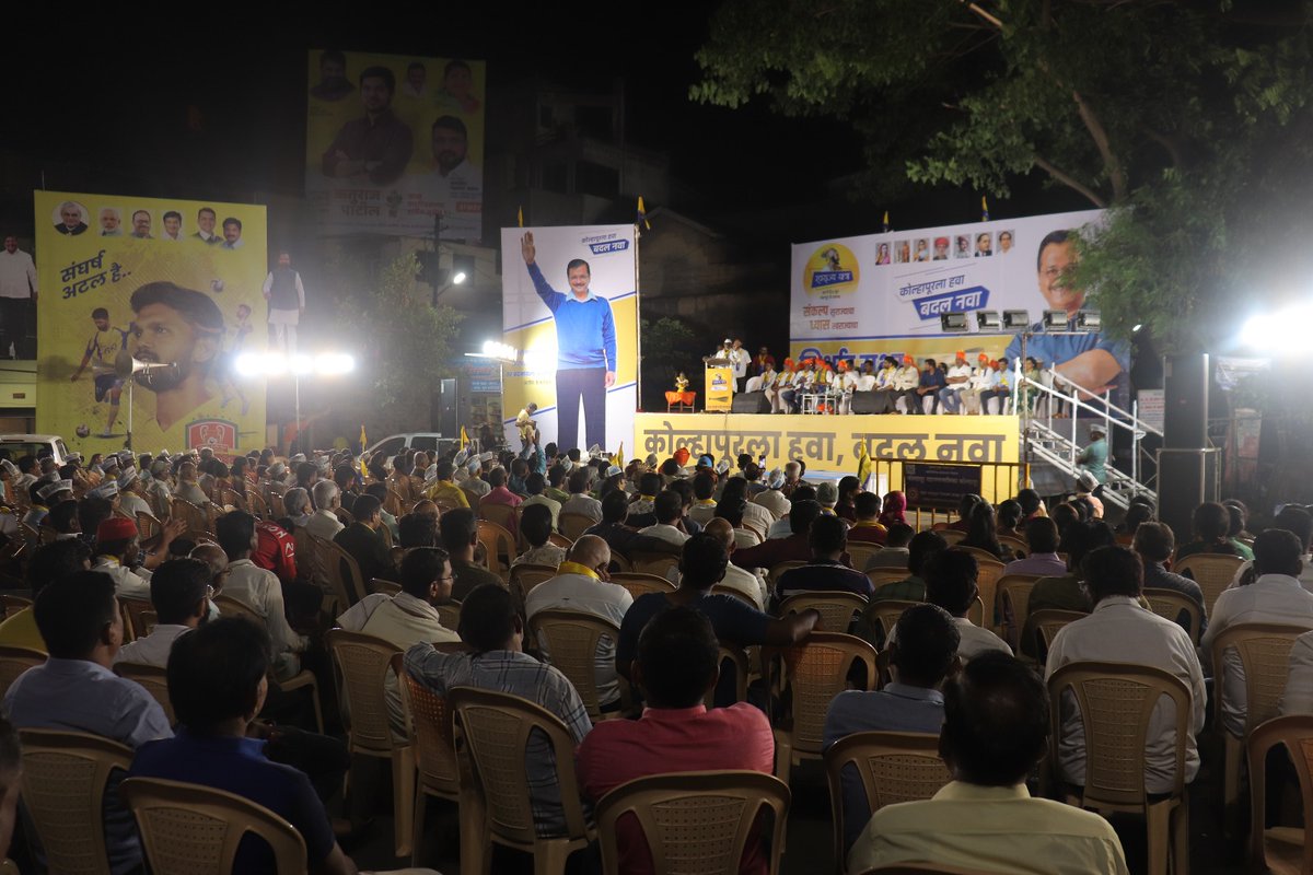 AAPMaharashtra's tweet photo. पक्षाचे राज्यातील ज्येष्ठ नेते रंगा दादा राचुरें यांनी आपल्या विशेष शैलीतील भाषणाने उपस्थितांना मंत्रमुग्ध केले.
#AAPSwarajyaYatraKolhapur https://t.co/Kt2O4DdXMX