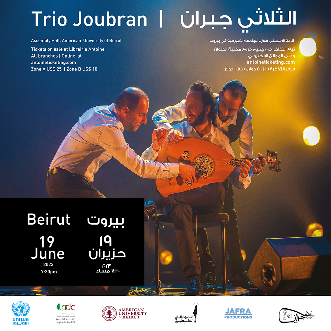 #UNRWA is happy to present our upcoming concert featuring @LeTrioJoubran at @AUB_Lebanon!

Join us on 19 June 2023 at 7:30 pm

Get your ticket here: bit.ly/43AZahc

#UNRWAworks #forPalestineRefugees