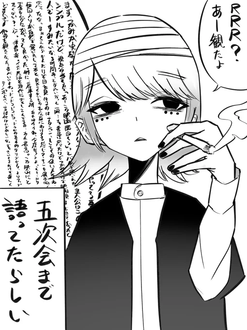 RRR最高‼️
インド映画めっちゃ調べたくなった‼️
なんで今まで観てなかったんだろうってぐらいあのテンション好き 