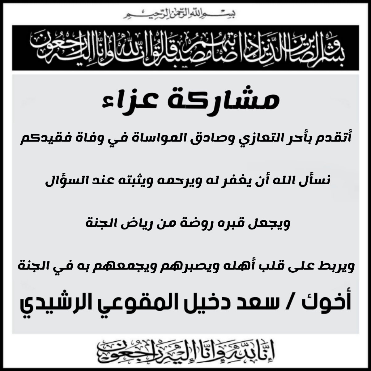 alrasheedi83's tweet photo. @Eng_Almutairi79 https://t.co/3TNAhOpX2h
