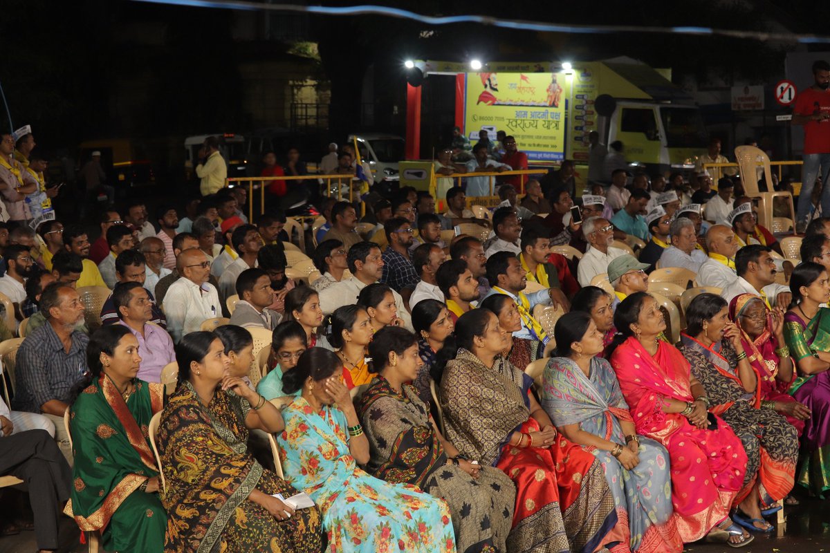 AAPMaharashtra's tweet photo. आप महाराष्ट्र सहप्रभारी गोपाल ईटालिया (@Gopal_Italia) यांनी सभेला संबोधित केले. येणाऱ्या नजीकच्या काळात आम आदमी पक्ष राज्यात महत्त्वाच्या भूमिकेत असेल असा आशावाद व्यक्त केला.
लढेंगे! जितेंगे!!
🚩जय विठू माऊली🚩
🚩जय शिवराय🚩
🚩जय शाहू महाराज🚩
#AAPSwarajyaYatraKolhapur https://t.co/wOvFWYorC2