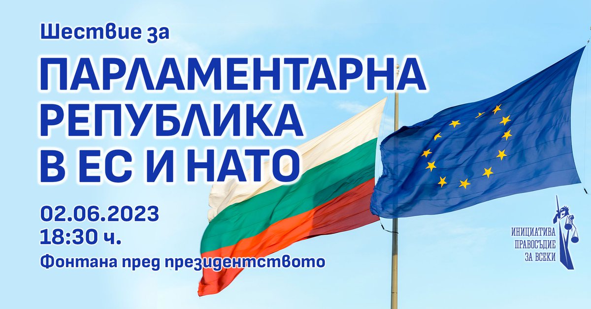 idvassilev's tweet photo. Готови да защитим демокрацията, парламентарната република, изборите ни, които направихме към Европа - ЕС и НАТО и да се противопоставим на копейкиновци от всякакъв ранг и сорт. Ако институциите са пленени и бездействат, и водят нещата към битка - ще я получат. Улицата е наша. https://t.co/ib4X7w1Mxu