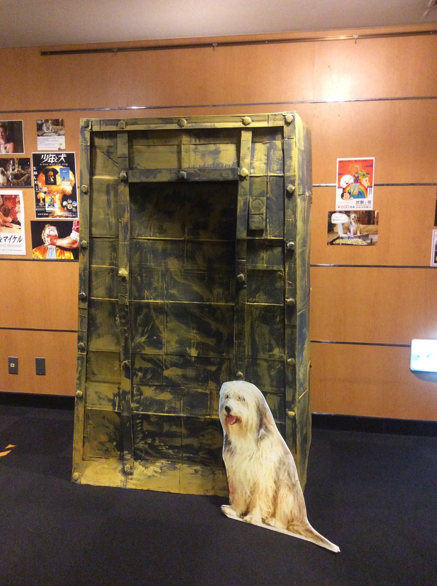IIYAMA_Rika's tweet photo. 2024年の予言映画『 #少年と犬 』 #シネマート新宿 にて鑑賞。“No food, No woman” ！流石ハーラン・エリスン原作、これぞ正真正銘ボーイミーツガール物だよ！ウェディングドレスも眩しい。劇場さん渾身のロビー美術は、実は扉が開くし顔もはめられる！グッズも充実～ #犬 https://t.co/5oXDjRIr5r
