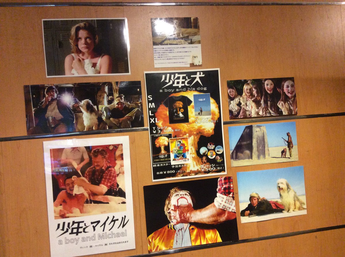 IIYAMA_Rika's tweet photo. 2024年の予言映画『 #少年と犬 』 #シネマート新宿 にて鑑賞。“No food, No woman” ！流石ハーラン・エリスン原作、これぞ正真正銘ボーイミーツガール物だよ！ウェディングドレスも眩しい。劇場さん渾身のロビー美術は、実は扉が開くし顔もはめられる！グッズも充実～ #犬 https://t.co/5oXDjRIr5r