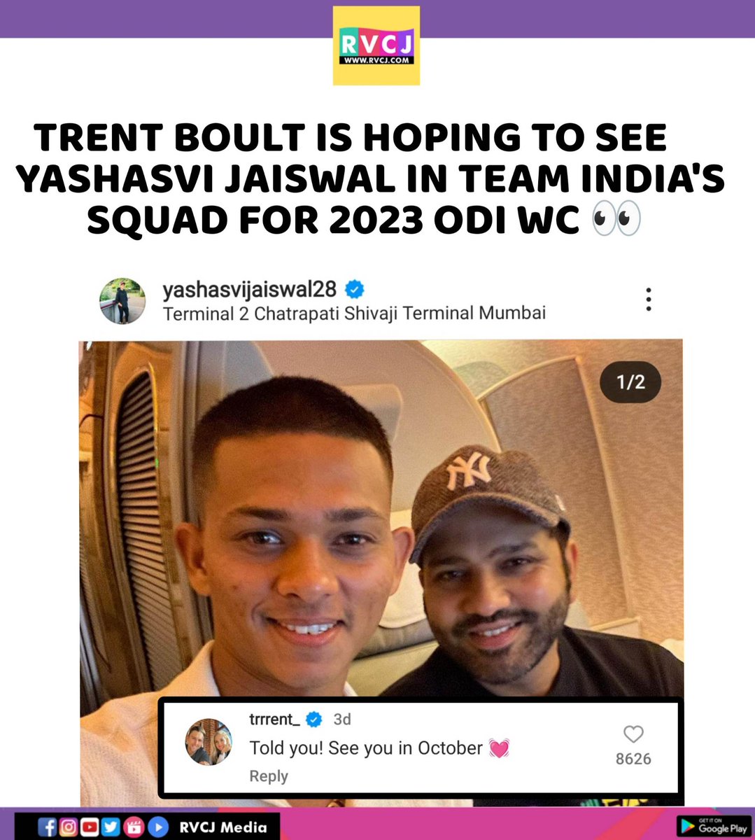 What are your opinions? 👀

#yashasvijaiswal #trentboult #ODIWC #worldcup2023 #cricket