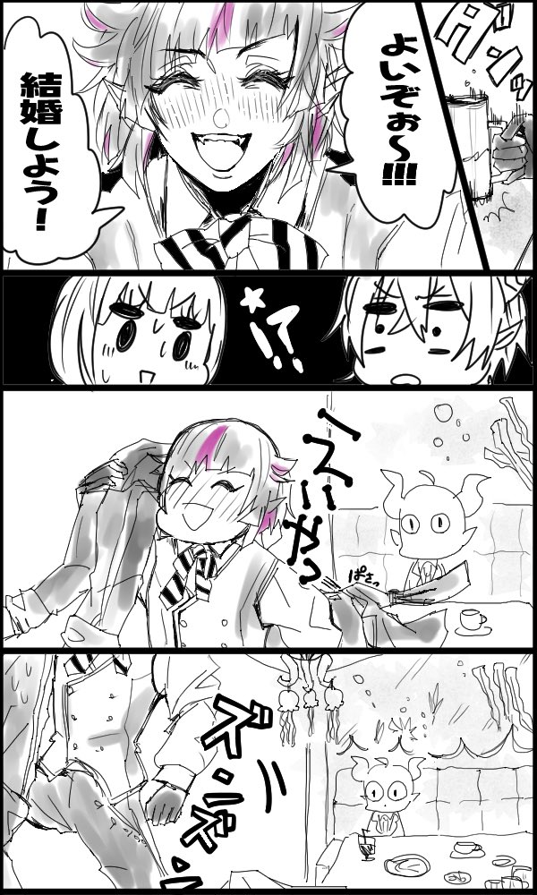「やらかしてもうた?」ってとにかく言わせたかっただけなリリ監🦇(ちょっとマレ
監)

(なんとかやらかしてもらいたかったので
りりあぱいせんお酒飲んでる表現あり。お気をつけて…!)
#twstプラス 