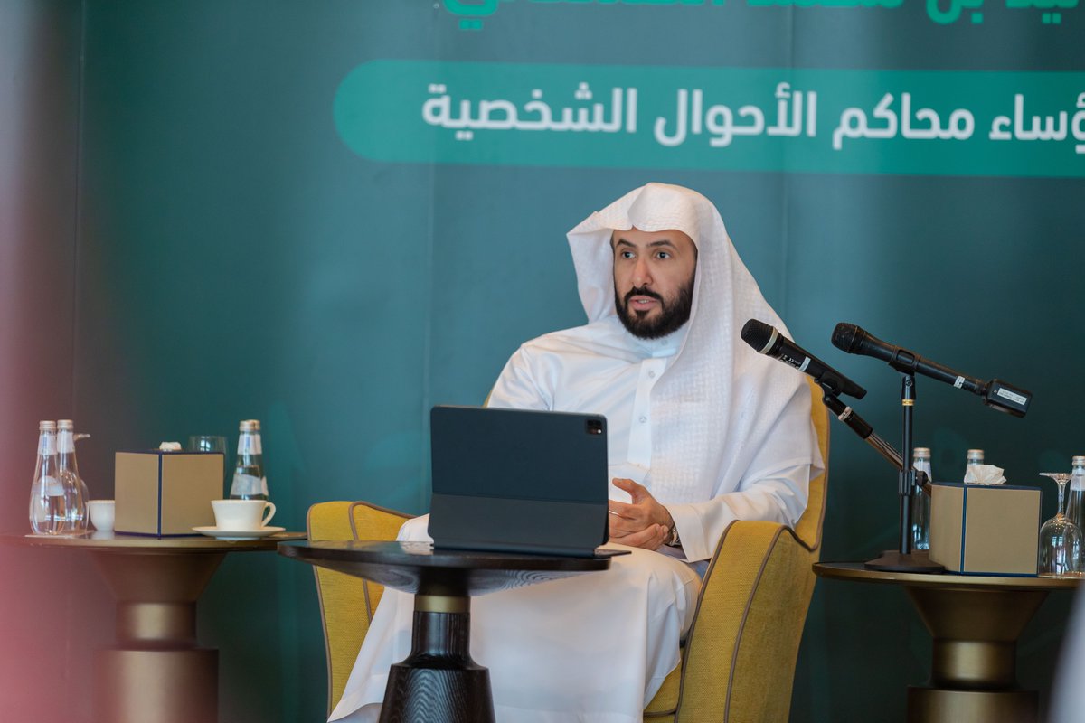 MojKsa's tweet photo. وزير العدل د. وليد الصمعاني، يلتقي رؤساء محاكم الأحوال الشخصية بالمملكة، ويؤكد أن تطبيق نظام الأحوال الشخصية حقق استقرار الأحكام، ورفع جودة العمل القضائي. https://t.co/VRogmhrM9K