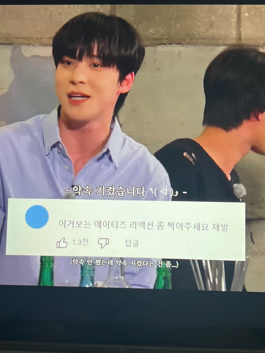 _seonghwa_kitty's tweet photo. 미친 원티즈 내 댓글 읽어주고 박제까지함 감사합니다 kq https://t.co/vYsP72RYAq