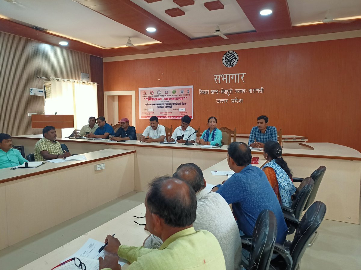 DcpuV's tweet photo. मिशन वात्सल्य  के तहत विकास खंड सेवापुरी में बीडीओ सर की अध्यक्षता में बैठक  कर बालश्रम,बालविवाह,बाल यौन शौषण की रोकथाम/जागरूकता ग्रामसभा की बैठके आयोजित करने की रणनीति बनाई गई।
@UPMahilaKalyan @Varanasi_DM @VaranasiCdo @PreeteshKTiwari @Mishr26 @tweetjawed1 https://t.co/FYTrVznAp5