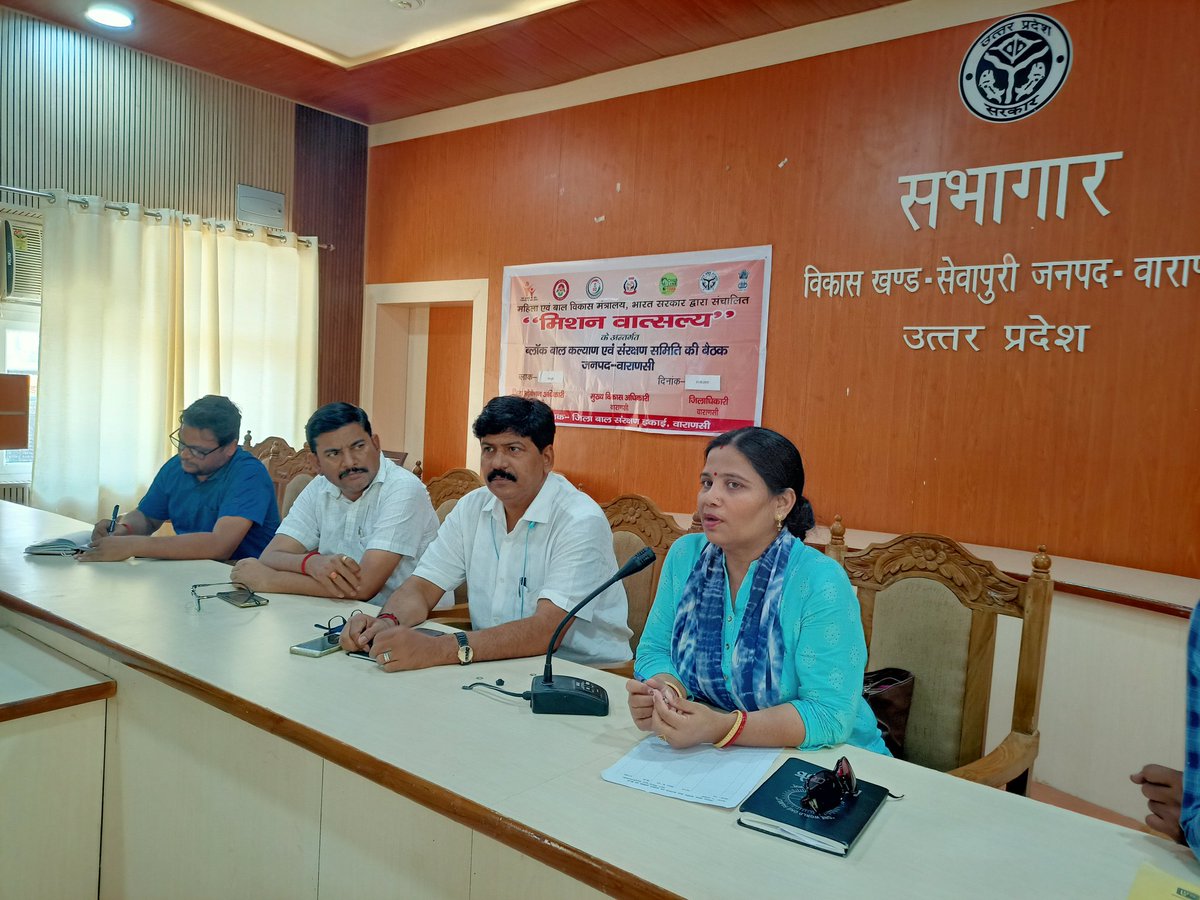 DcpuV's tweet photo. मिशन वात्सल्य  के तहत विकास खंड सेवापुरी में बीडीओ सर की अध्यक्षता में बैठक  कर बालश्रम,बालविवाह,बाल यौन शौषण की रोकथाम/जागरूकता ग्रामसभा की बैठके आयोजित करने की रणनीति बनाई गई।
@UPMahilaKalyan @Varanasi_DM @VaranasiCdo @PreeteshKTiwari @Mishr26 @tweetjawed1 https://t.co/FYTrVznAp5