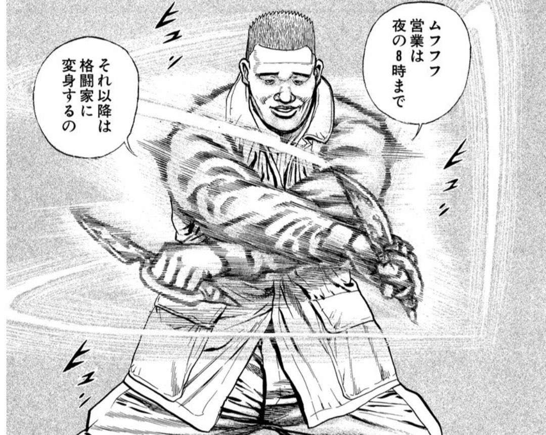 甘糖兄貴の流れ弾でうふふ ほほほ ふふふの後が完全にムフフフなの