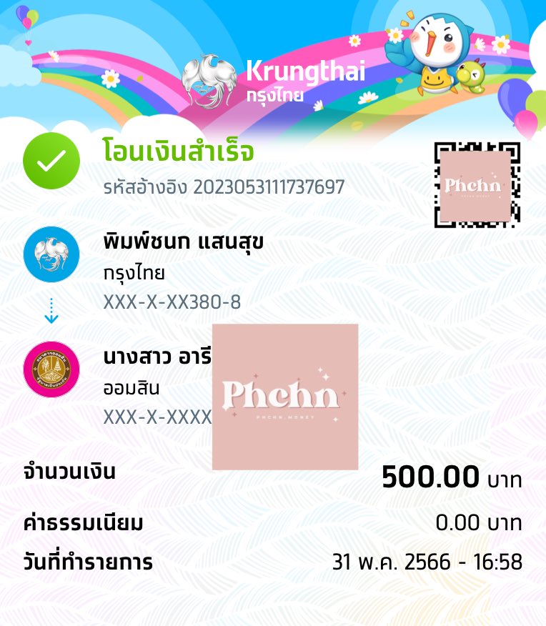 ส่งยอดยามค่ำคืน🫗

ยอดว่างวันที่ 2 มิ.ย 66
2000(1คน)
1000 (1คน)
ส่งดอก 15 วันจบ
:/เคดิตดีทักมาาา🍬🧁

#ปล่อยกู้นักศึกษา #ปล่อยกู้รายเดือน #กู้เงิน
 #เงินกู้สําหรับติ่ง  #ส่งยอดกู้บ้านPhchn