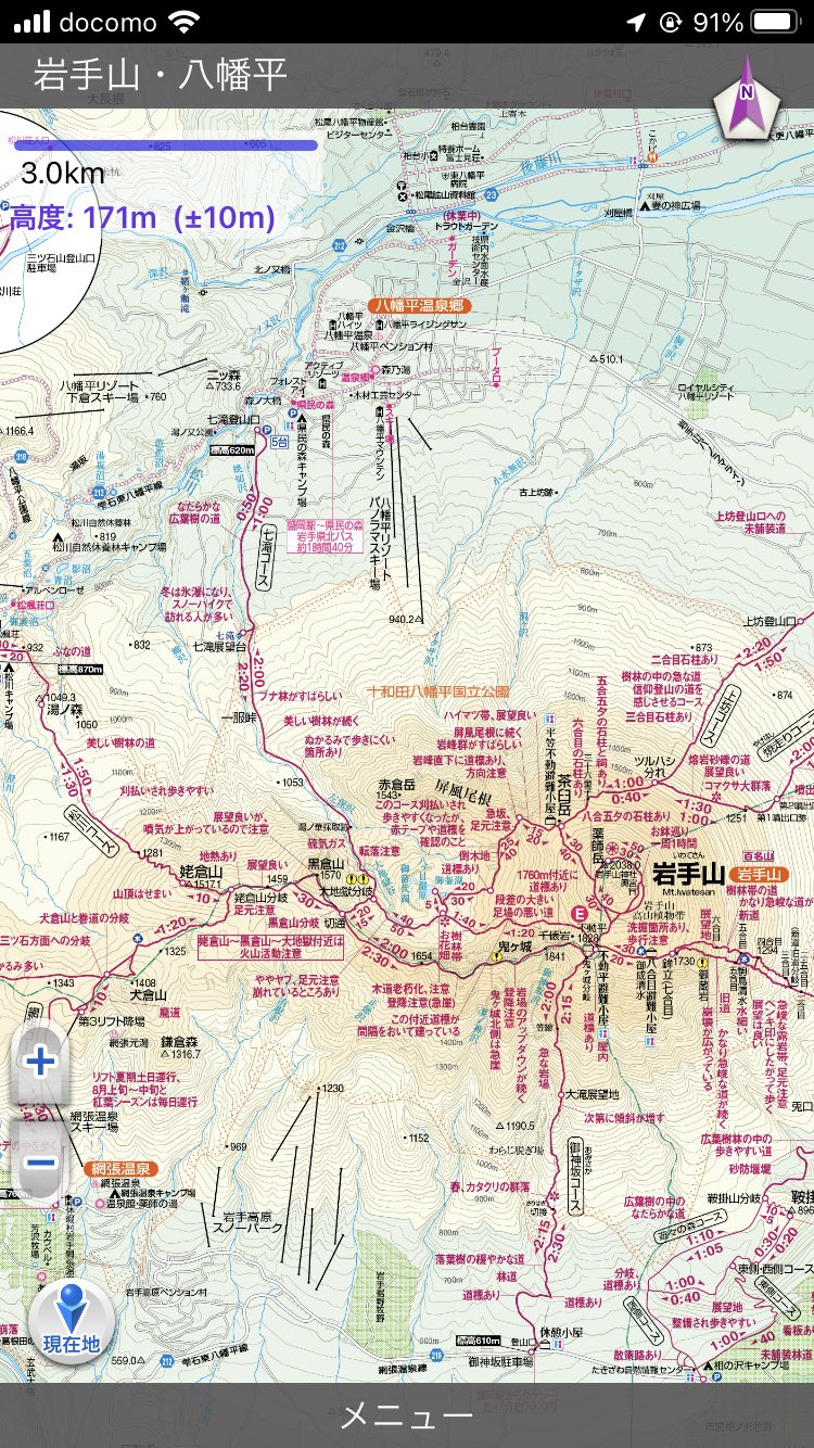 もんも on Twitter 