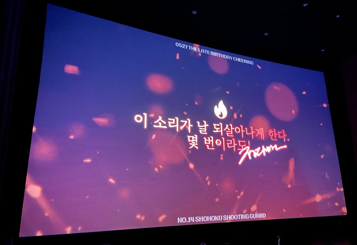 coi_coy's tweet photo. #포기하지_않아줘서_고마워
이제야 올리는 늦은 정대만 생일 응상 후기
응상 처음인데 너무너무 재밌었구... 행복했습니다..! 주최님들 수고많으셨고 고맙습니다... 나눔해주신 분들도 고맙습니다...즐거운 대만절의 마무리!!!🥹🥹🥹 https://t.co/KinYkTqW7s