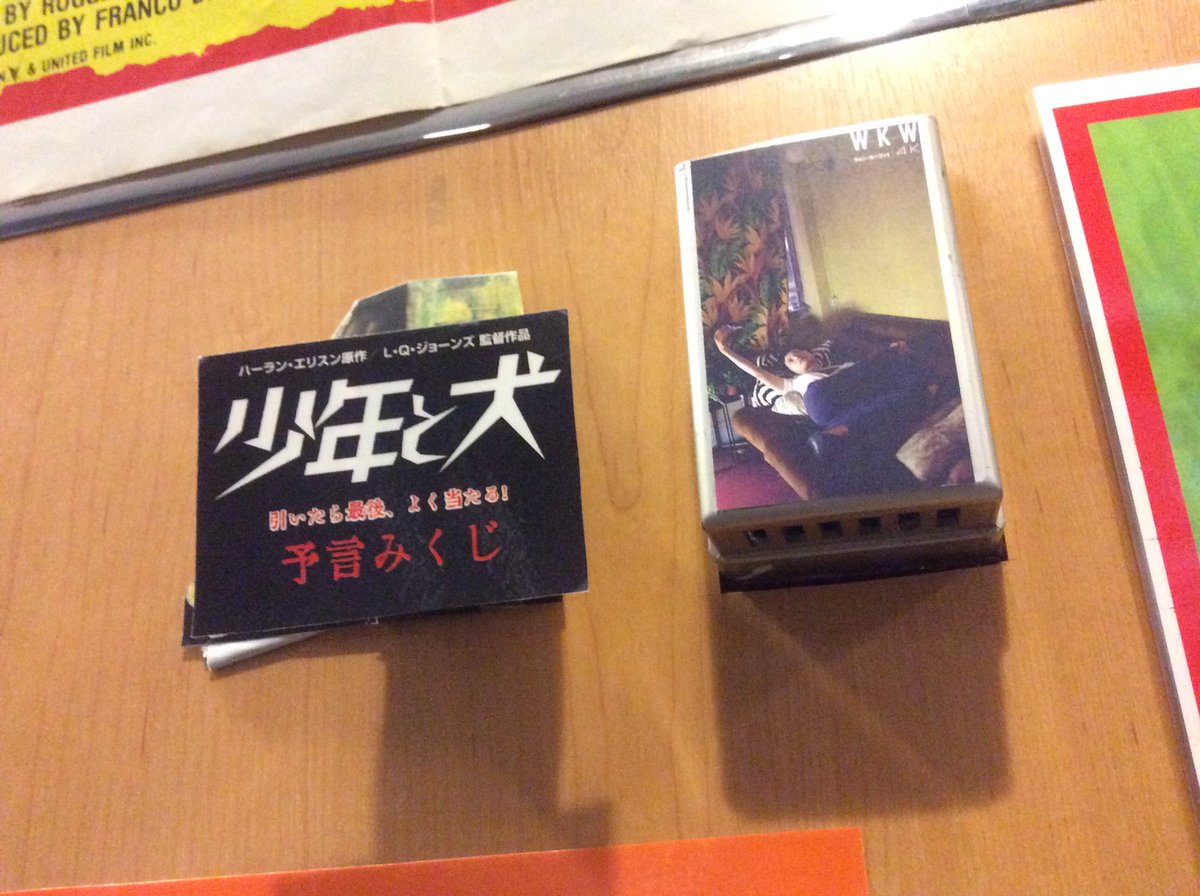 IIYAMA_Rika's tweet photo. 予言の書&amp;予言みくじなど無料サービスから、グッズ&amp;コラボジュースまで充実の映画。
世界が終わるとまず喉が渇きだす、という予言の信���感は厚い。来年必要な知識は今年のうちに飲んでおこうっと！ #少年と犬 https://t.co/tDI5os4psR