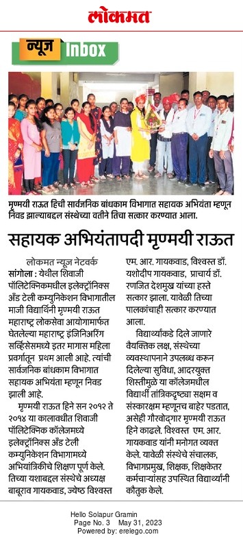 SangolaSpc's tweet photo. https://t.co/bhkLADUzhu