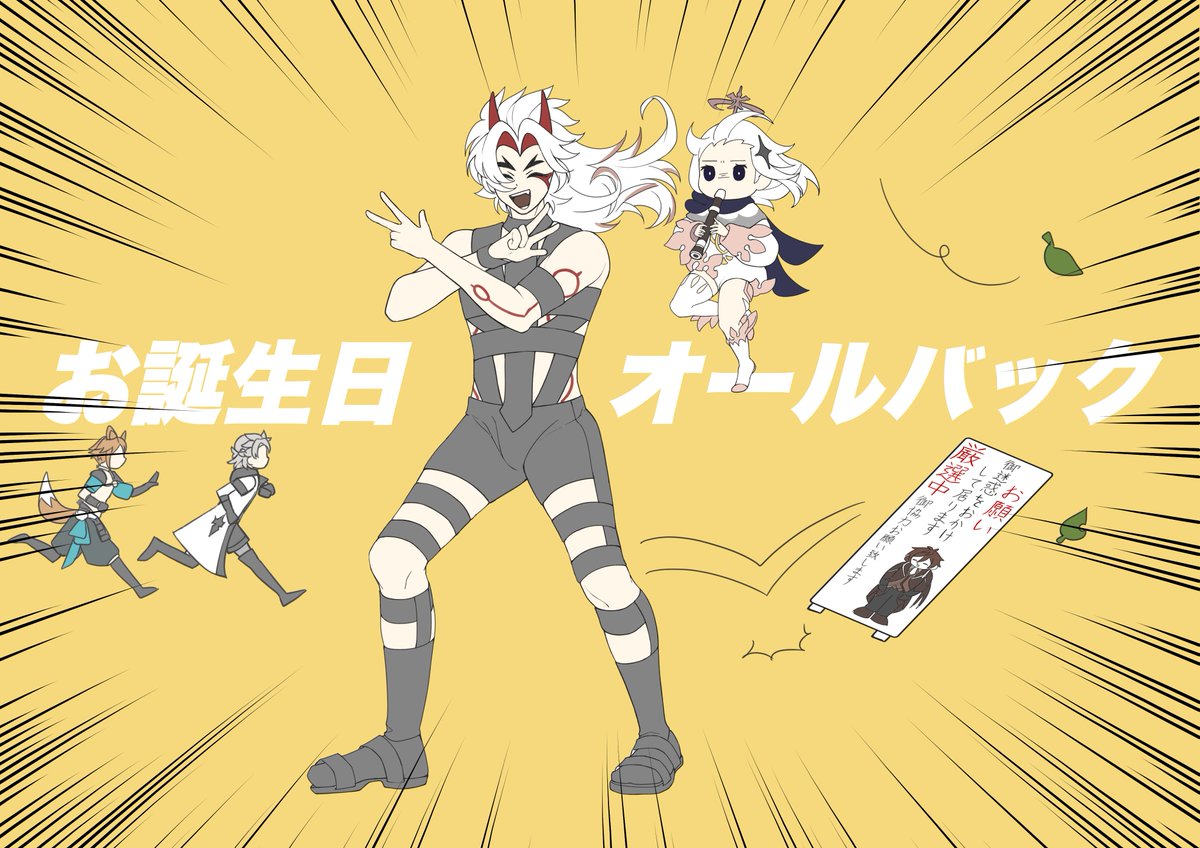 arataki itto ,gorou (genshin impact) ,paimon (genshin impact) multiple boys 1girl horns white hair dog ears animal ears dog boy  illustration images