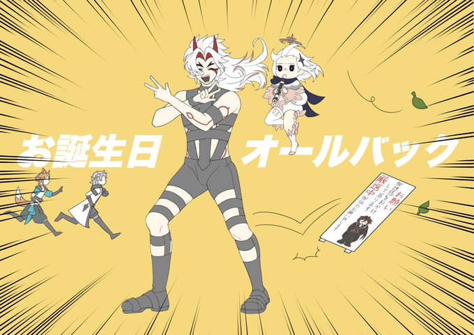 RT  最高の仲間 お誕生日おめでとう!!!!!