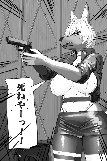 AIケモ 