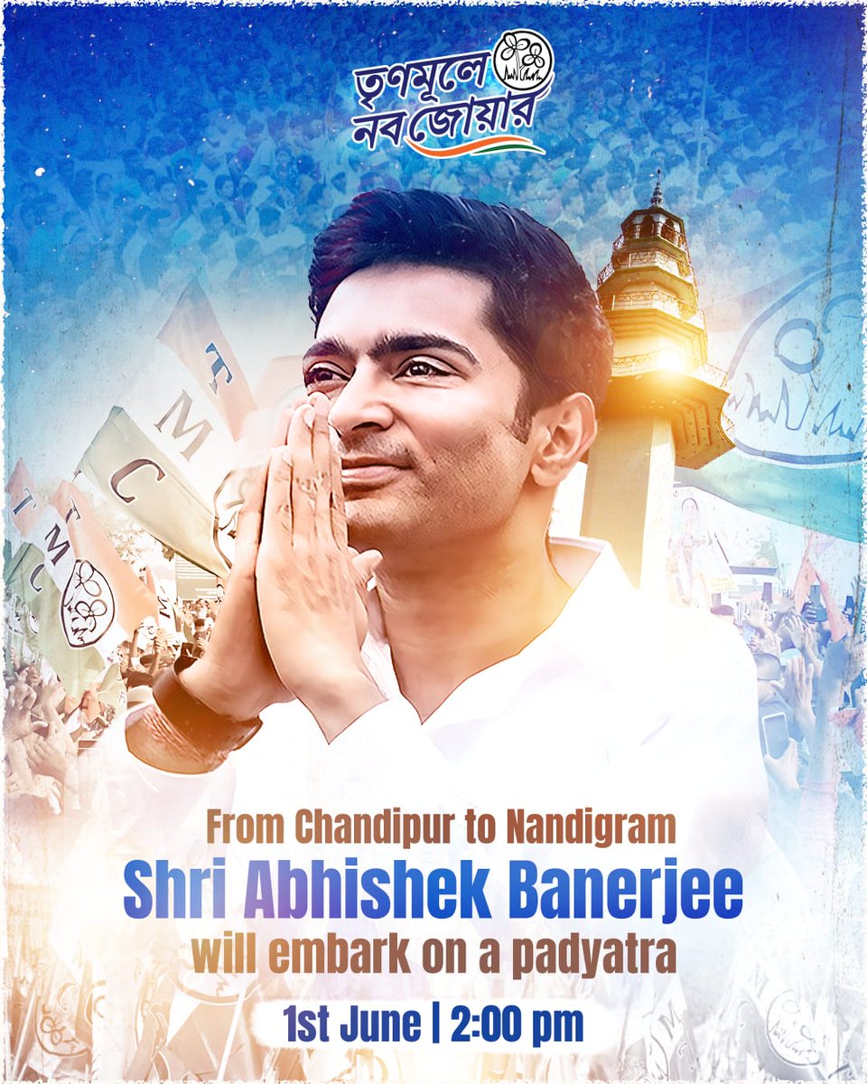 AITCofficial's tweet photo. Tomorrow is a BIG DAY! 

Shri @abhishekaitc will embark on a padyatra from Chandipur to Nandigram. 

STAY TUNED! 

#JonoSanjogYatra 
#TrinamooleNaboJowar https://t.co/0EcfAIMVSt