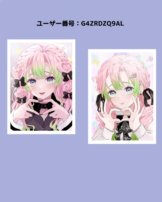 ネップリ登録しました
ローソン、ファミマ、ポプラで印刷できます
どちらも6月9日深夜1時頃まで

ユーザー番号:G4ZRDZQ9AL 