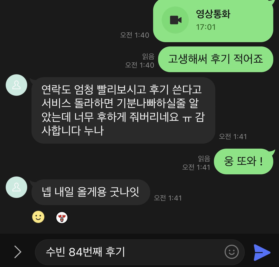 subin9111's tweet photo. 🤍 수빈 84번째 후기 🤍
팔로우 적은곳에서 사기 당하지말고 일로🥰
마지막 주말 뜨겁게 놀사람 있나용😝
🔥라인 : subin911 🔥

#섹트 #영섹 #폰섹 #온플 #라관 https://t.co/OtEC20JmJ2