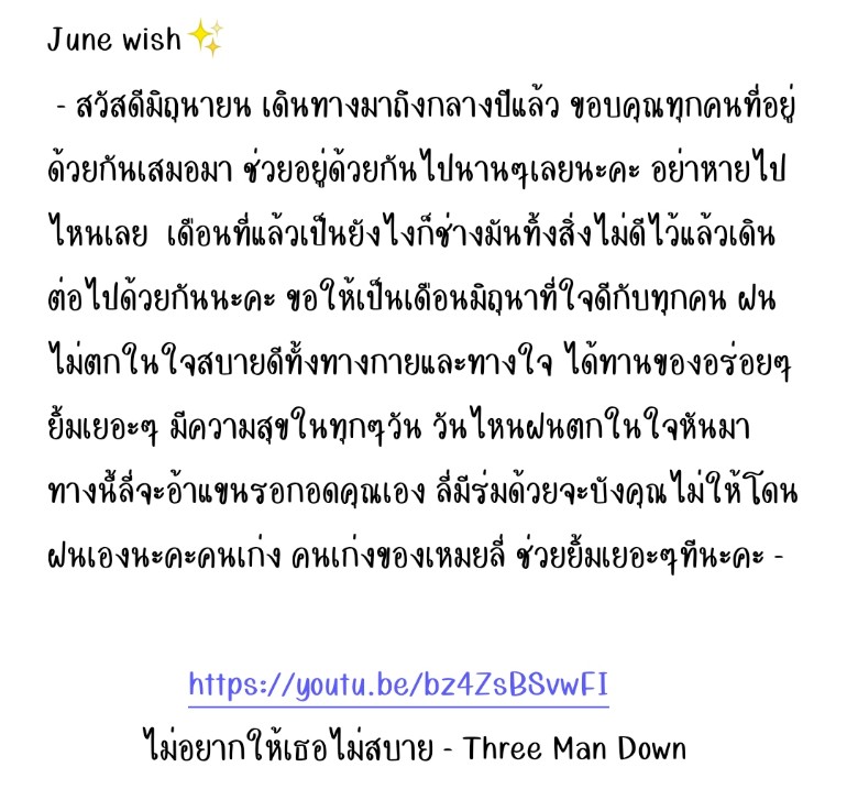 ถึงคนเก่งทุกคนที่ผ่านมาเห็นนะคะ✨🫶🏻