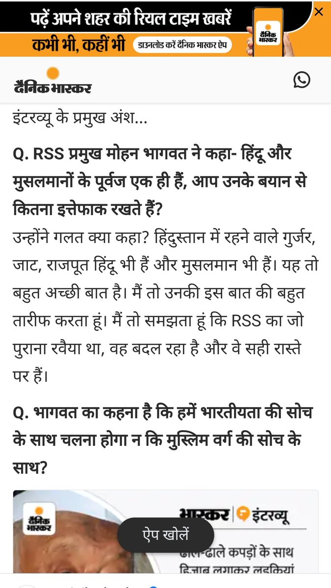 Alizeh__001's tweet photo. हजारों दुश्मनों से अकेला लड़ सकता हूँ
पर अपनी सफ़ों में मौजूद गद्द��रों से नहीं! 
 — सुल्तान सलाउद्दीन अय्यूबी https://t.co/Fvn1YFgWSM