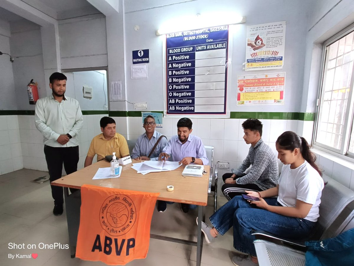 ABVPUttarakhand's tweet image. आज विश्व तम्बाकू निषेध दिवस के अवसर पर अखिल भारतीय विद्यार्थी परिषद बागेश्वर इकाई द्वारा रक्तदान शिविर आयोजित किया गया । इस अवसर पर तमाम युवा साथियों में रक्तदान किया । इस अवसर पर सभी ने समाजहितों में कार्य करने और तम्बाकू उत्पादों के निषेध का संकल्प लिया ।
#Studentsforseva