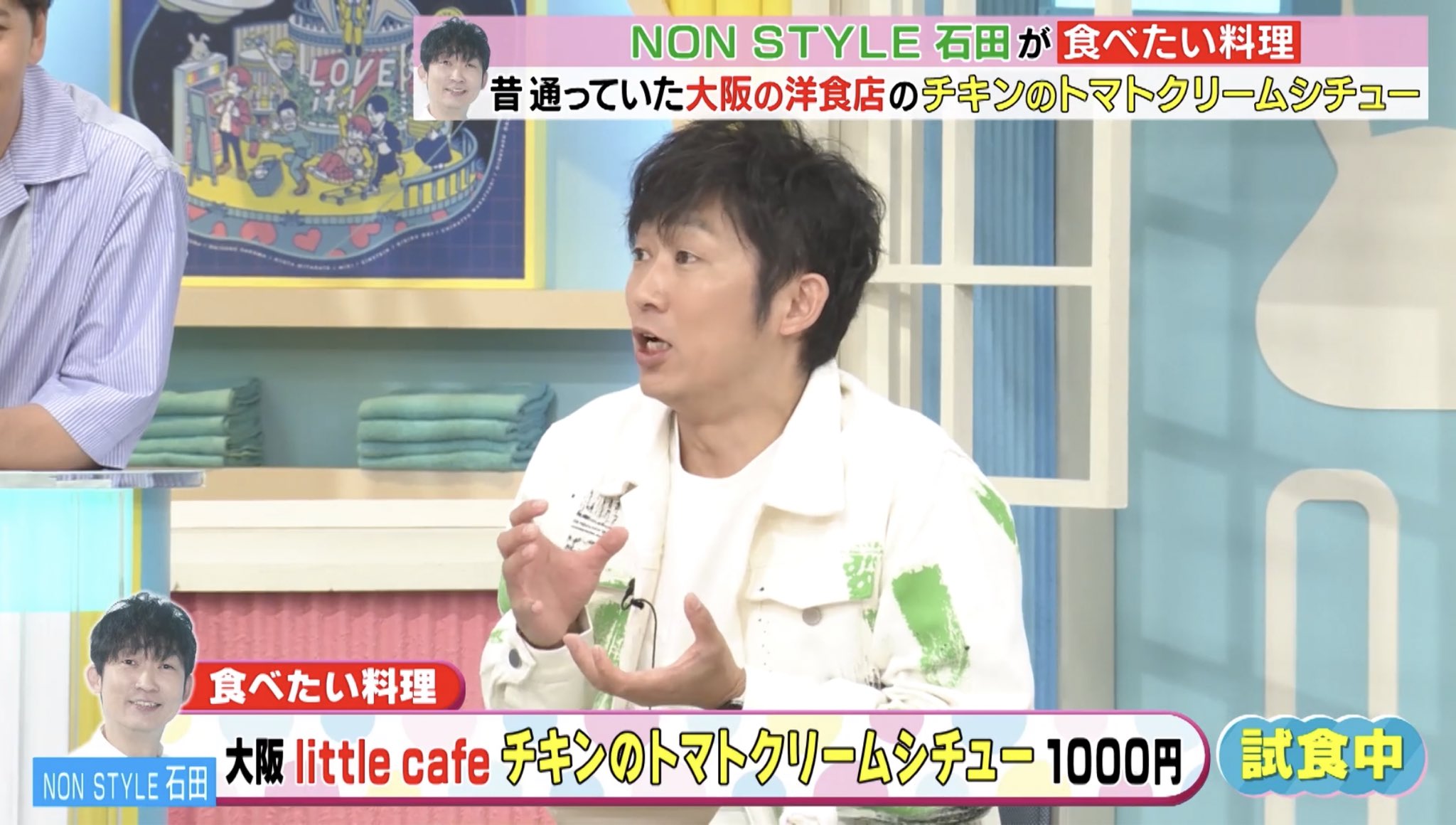 モニタリングの賞金はいくらですか？