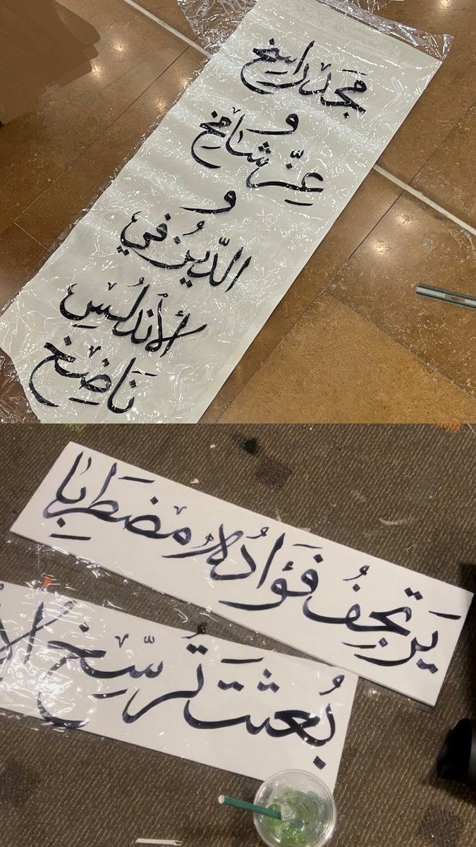 iikav7's tweet photo. خلف كواليس #مسرحية_وضَاءة
ما بين الإنشاد والزينة
🤍 https://t.co/lpsOhDYn2h